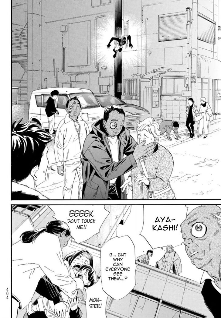 Read Noragami Manga Online