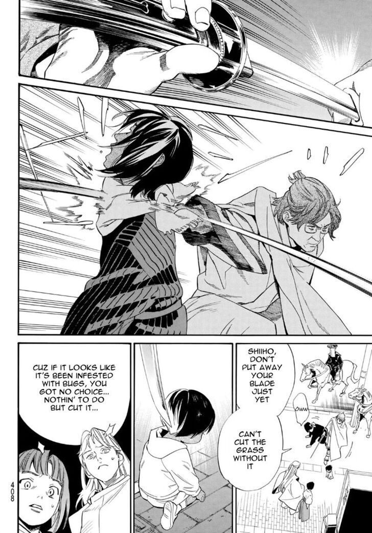Read Noragami Manga Online