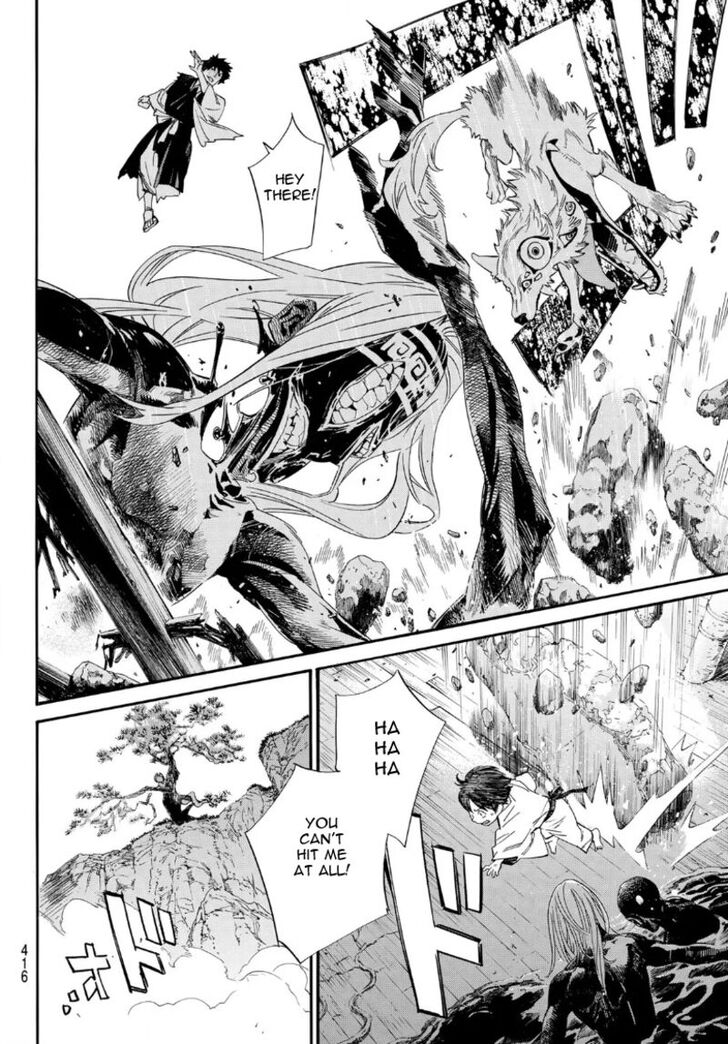 Read Noragami Manga Online