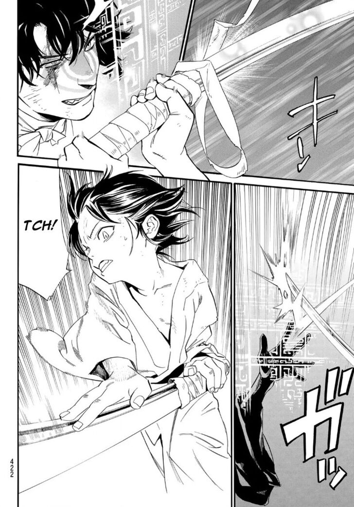 Read Noragami Manga Online