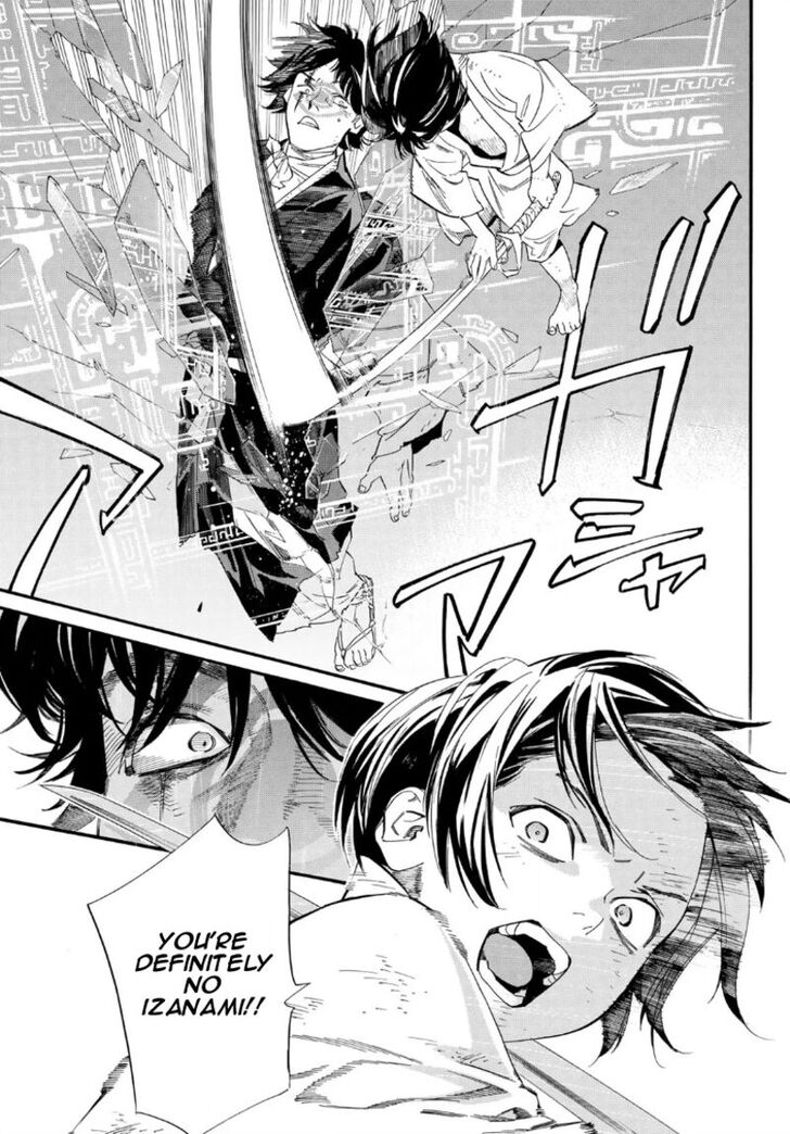 Read Noragami Manga Online