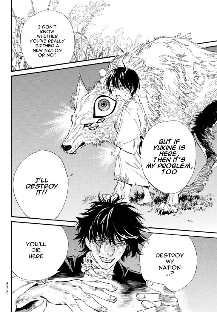 Read Noragami Manga Online