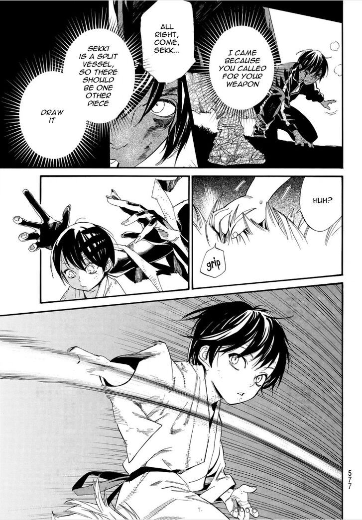Read Noragami Manga Online