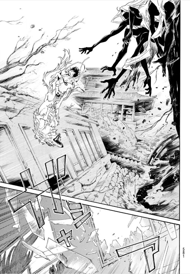 Read Noragami Manga Online