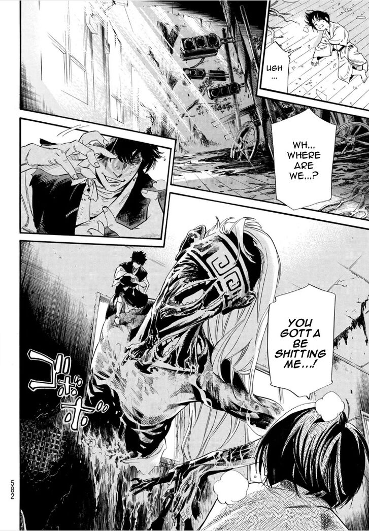 Read Noragami Manga Online