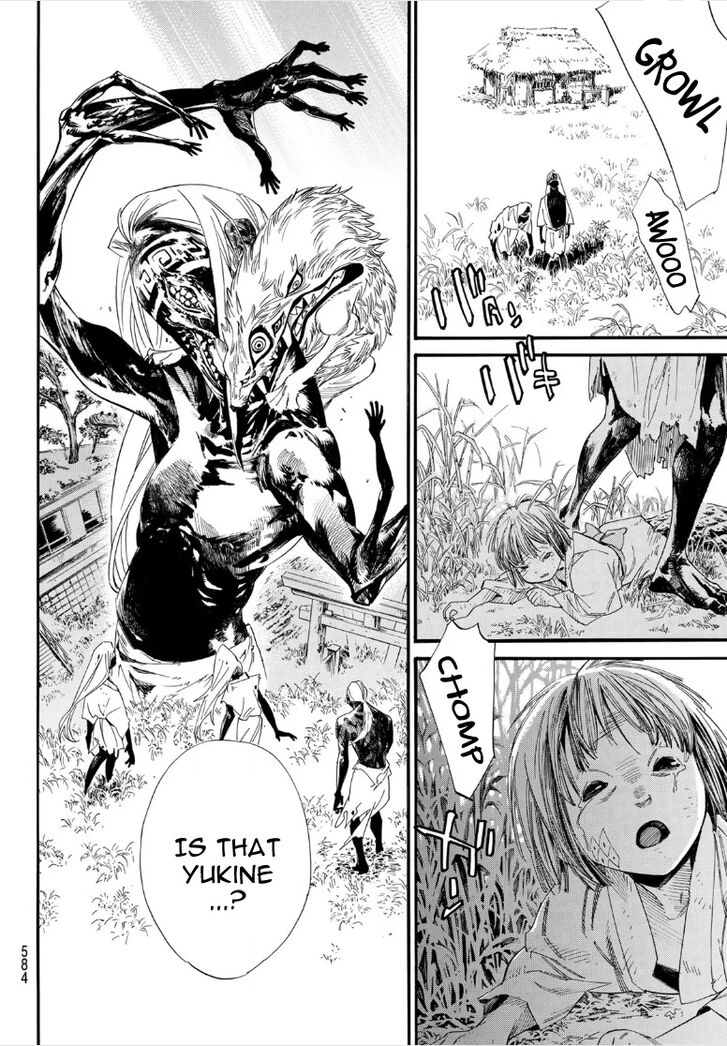 Read Noragami Manga Online