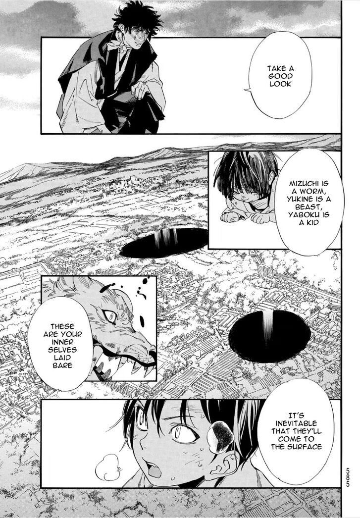 Read Noragami Manga Online