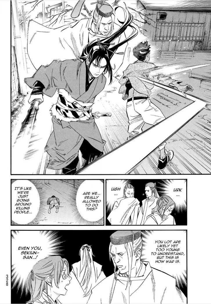 Read Noragami Manga Online