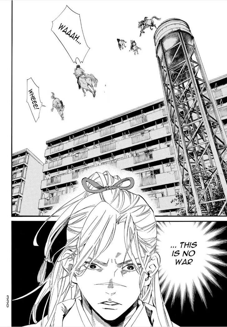 Read Noragami Manga Online