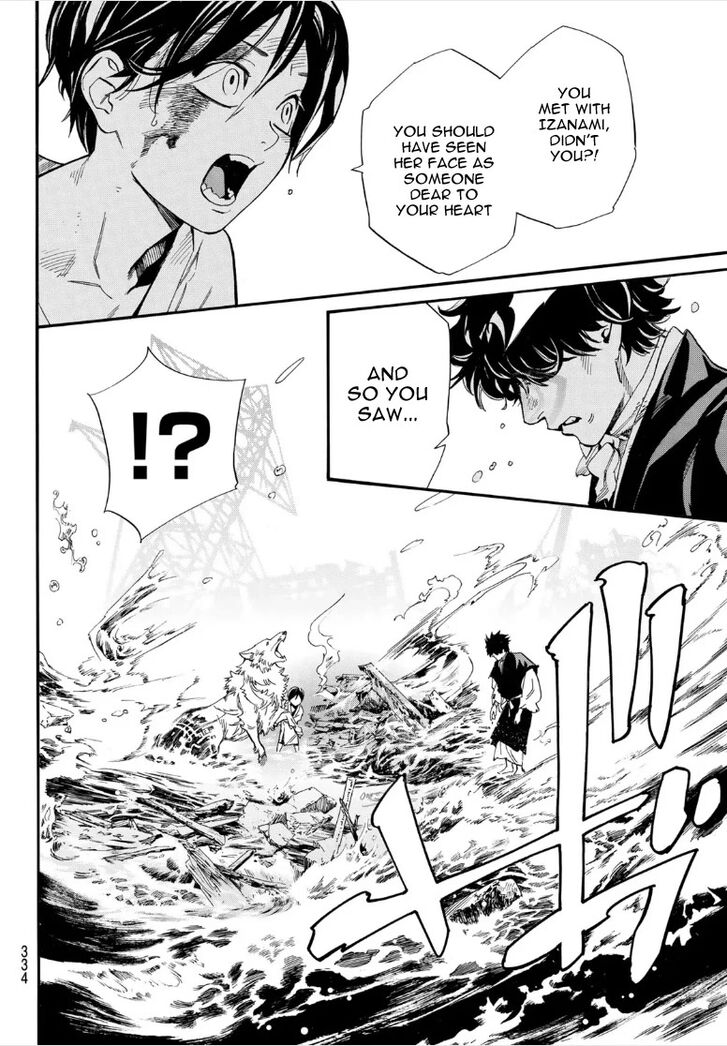 Read Noragami Manga Online