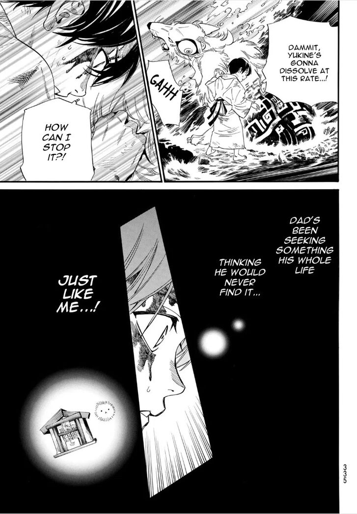 Read Noragami Manga Online