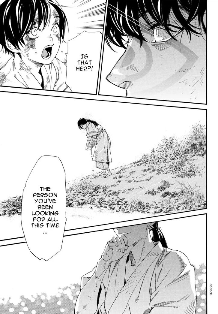 Read Noragami Manga Online