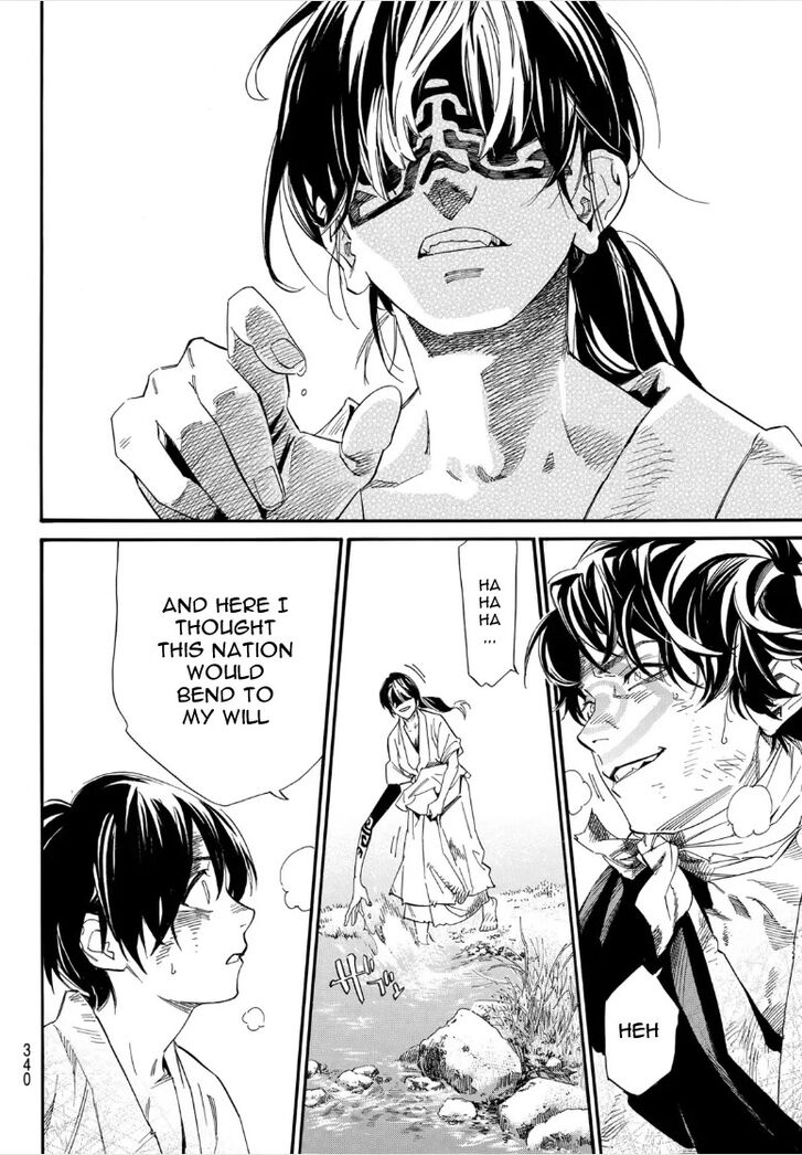 Read Noragami Manga Online