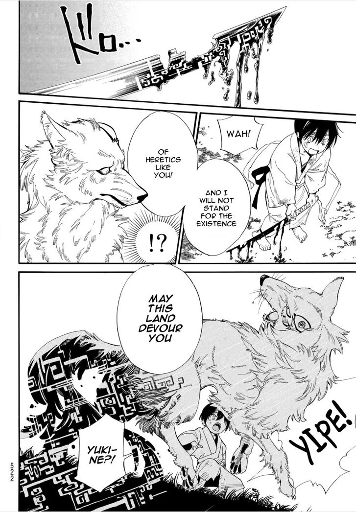 Read Noragami Manga Online