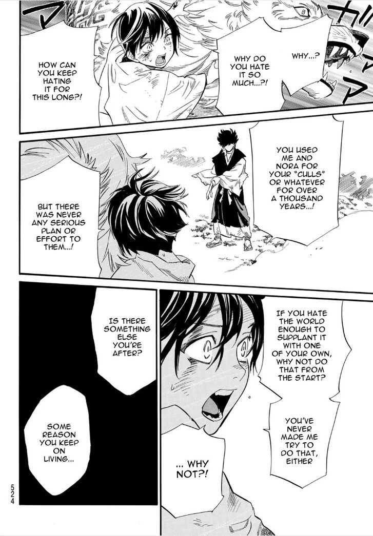 Read Noragami Manga Online