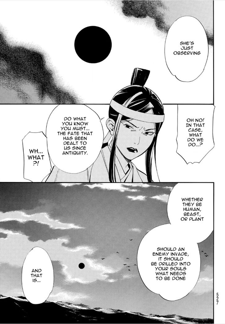 Read Noragami Manga Online