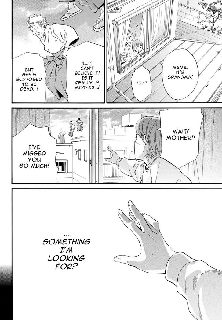 Read Noragami Manga Online