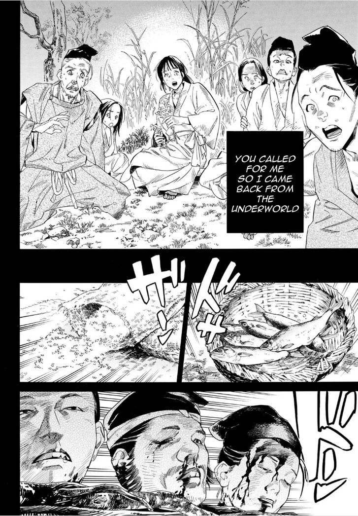 Read Noragami Manga Online