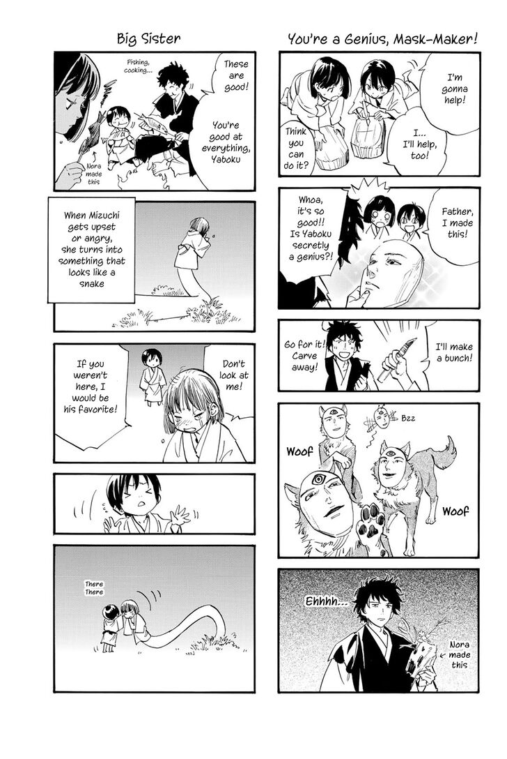 Read Noragami Manga Online