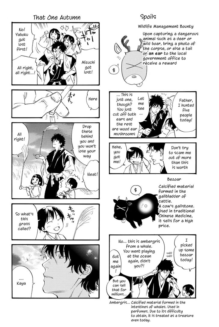 Read Noragami Manga Online