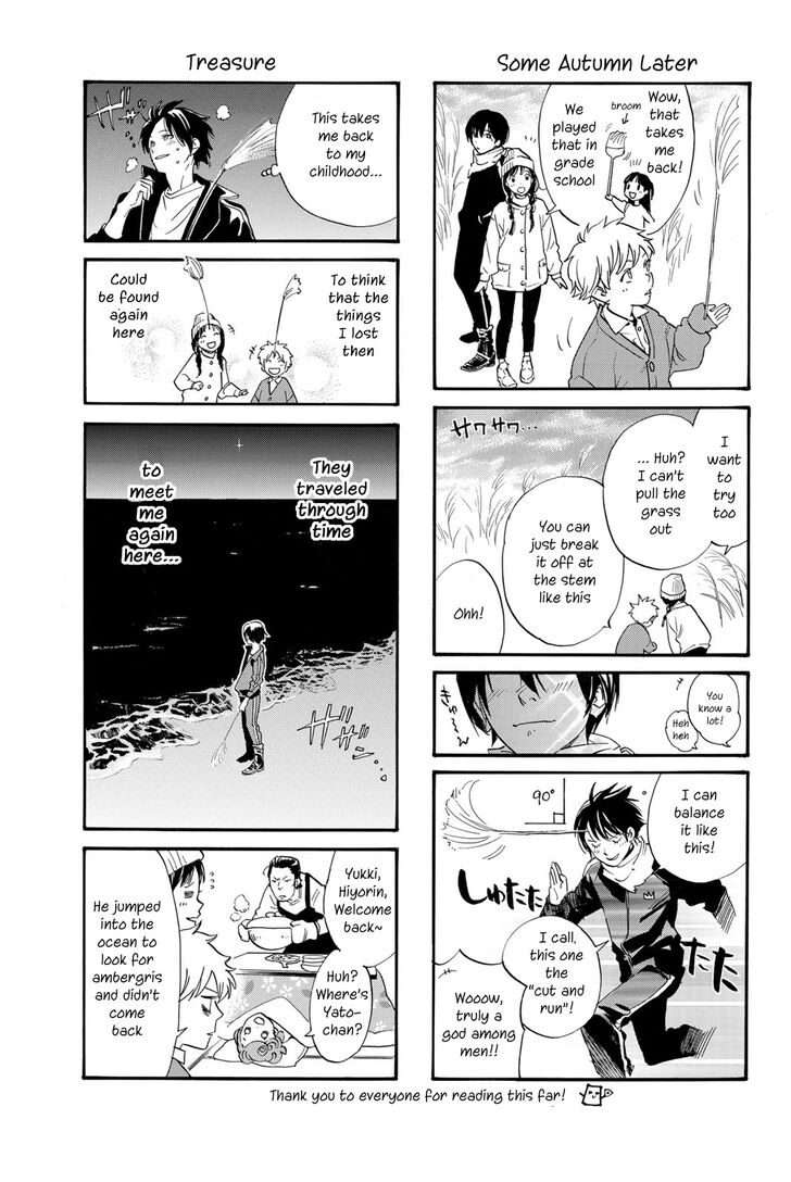 Read Noragami Manga Online