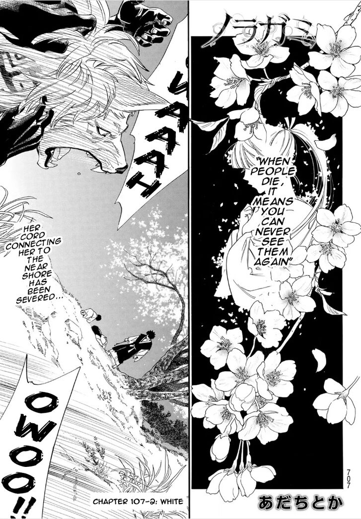 Read Noragami Manga Online