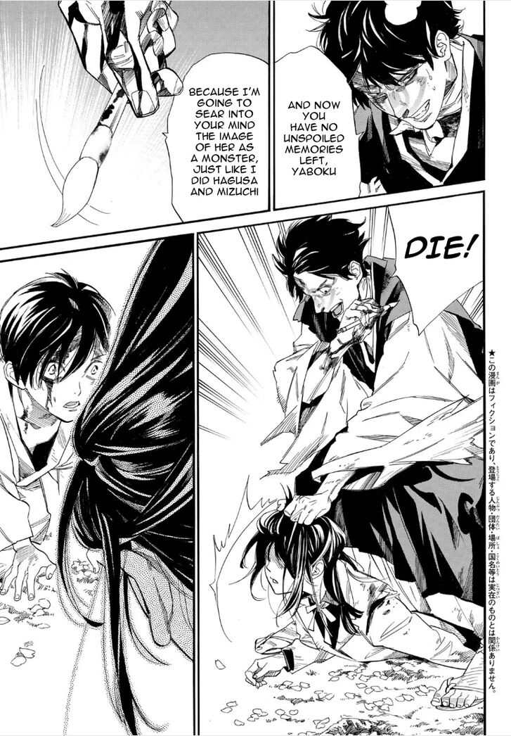 Read Noragami Manga Online