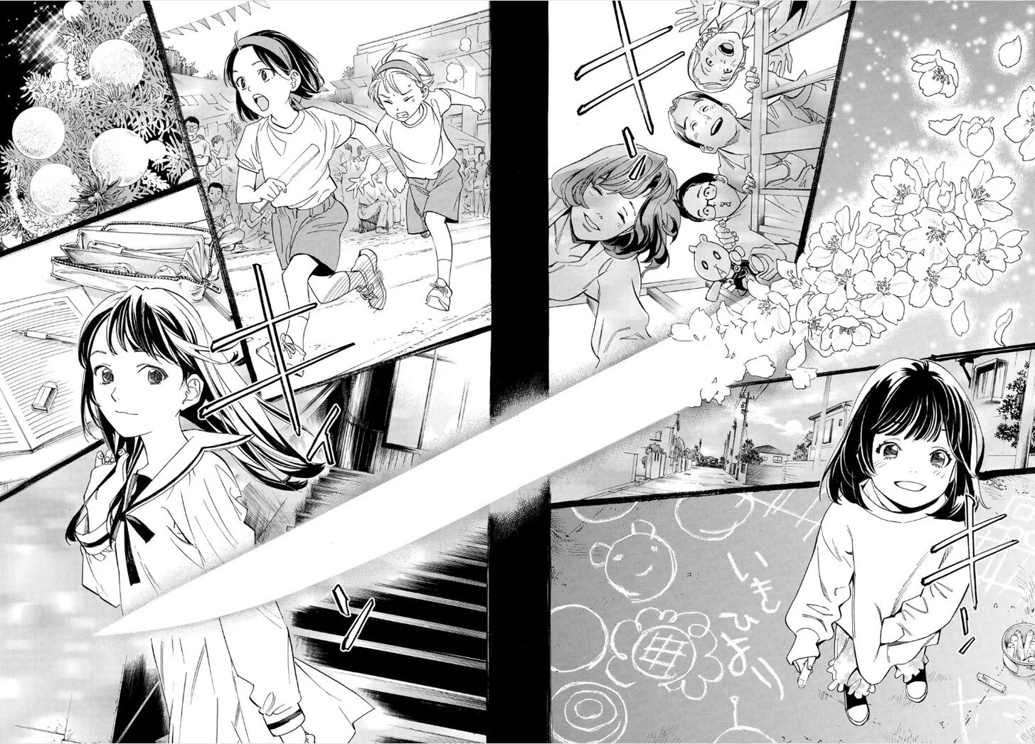 Read Noragami Manga Online