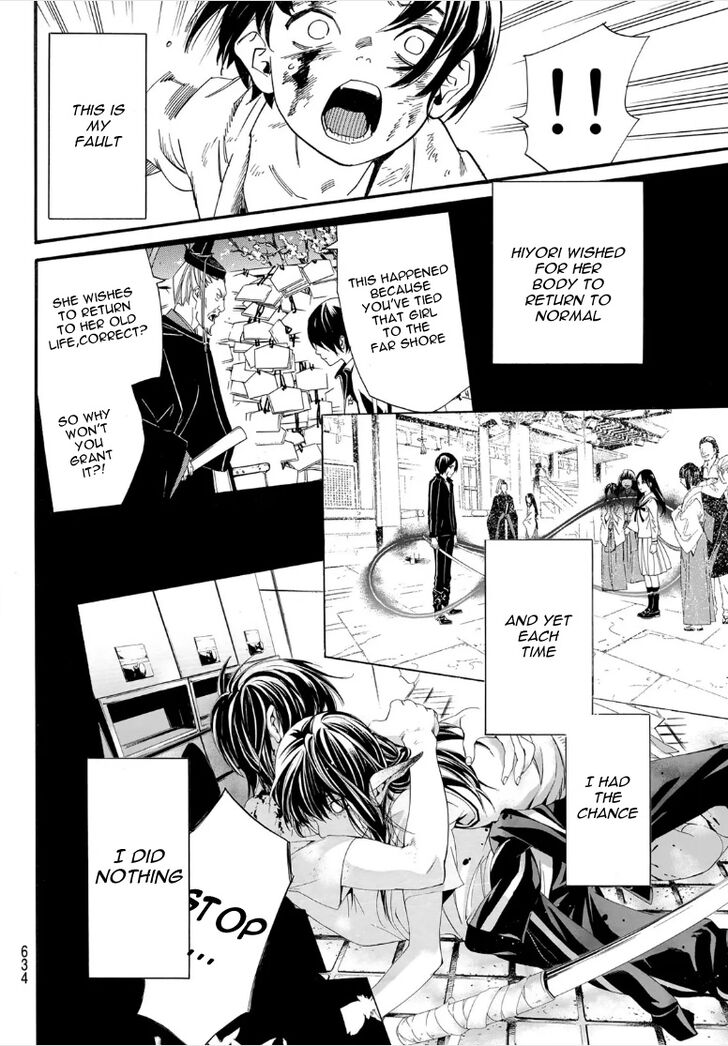 Read Noragami Manga Online