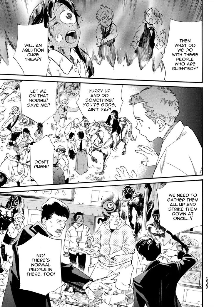 Read Noragami Manga Online