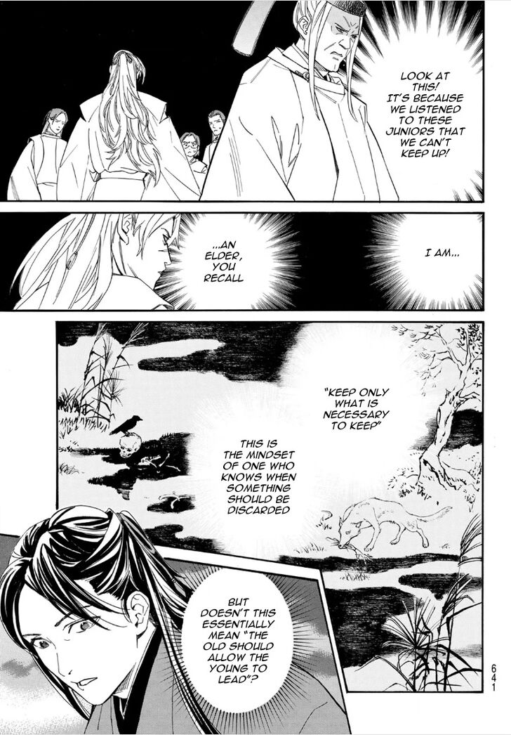 Read Noragami Manga Online