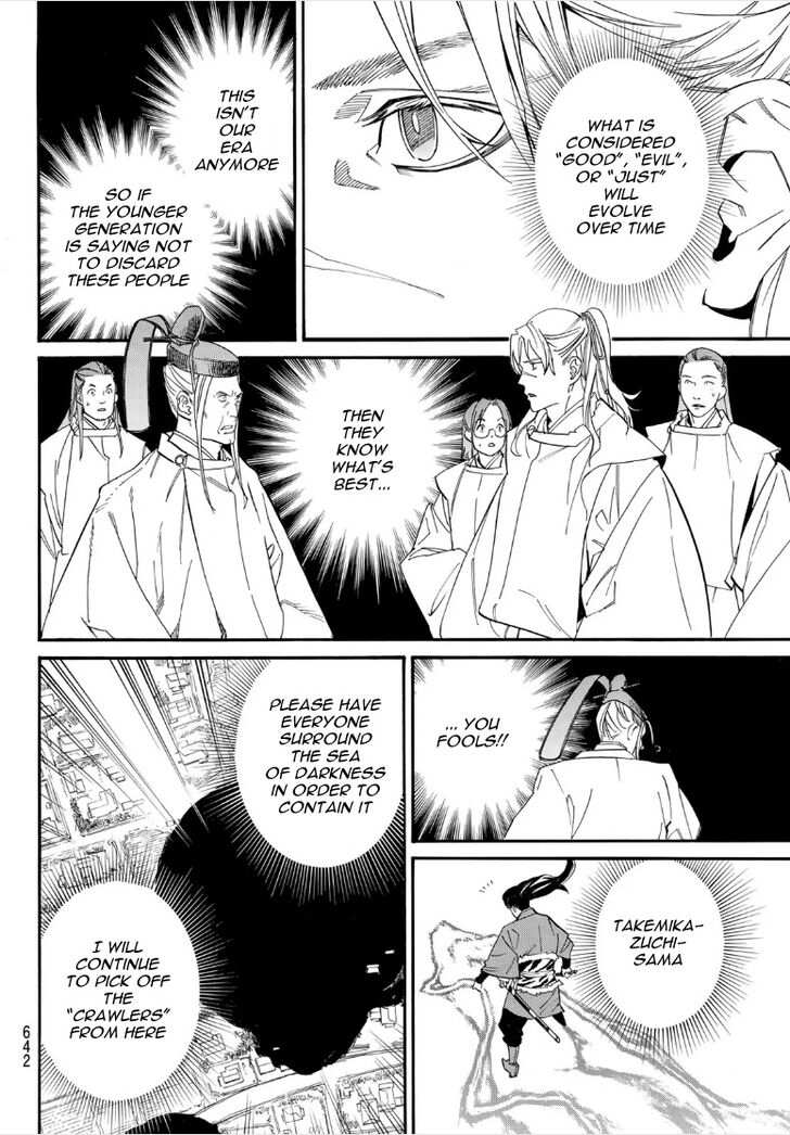 Read Noragami Manga Online