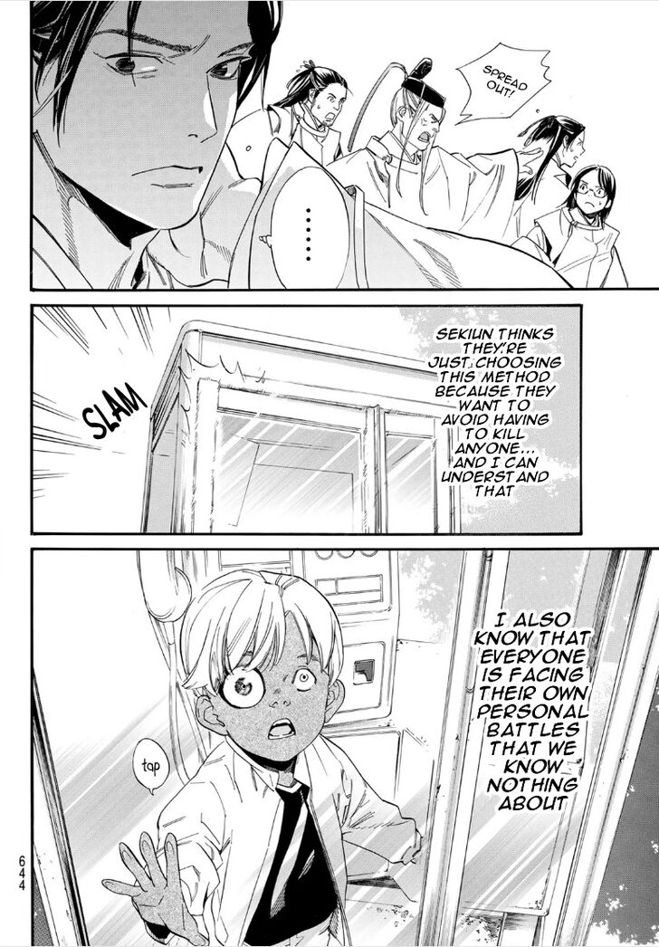 Read Noragami Manga Online