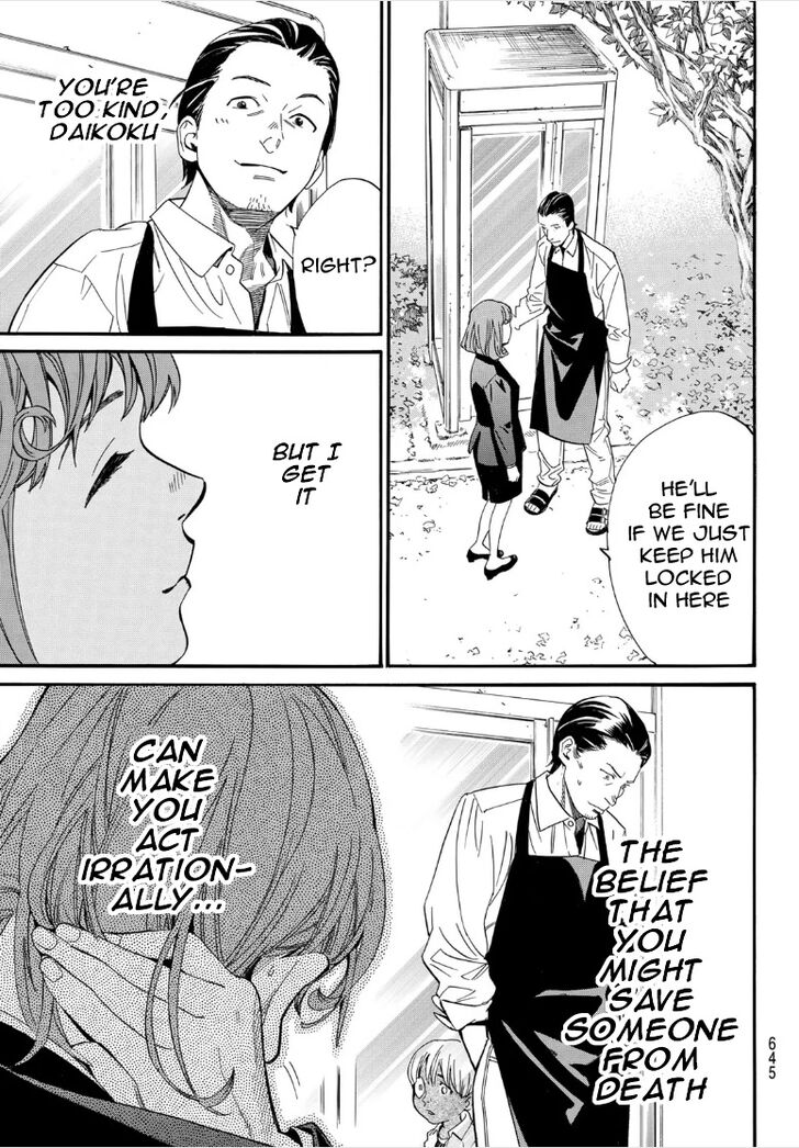 Read Noragami Manga Online