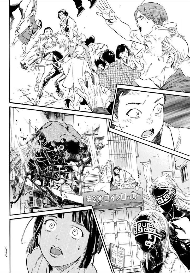 Read Noragami Manga Online