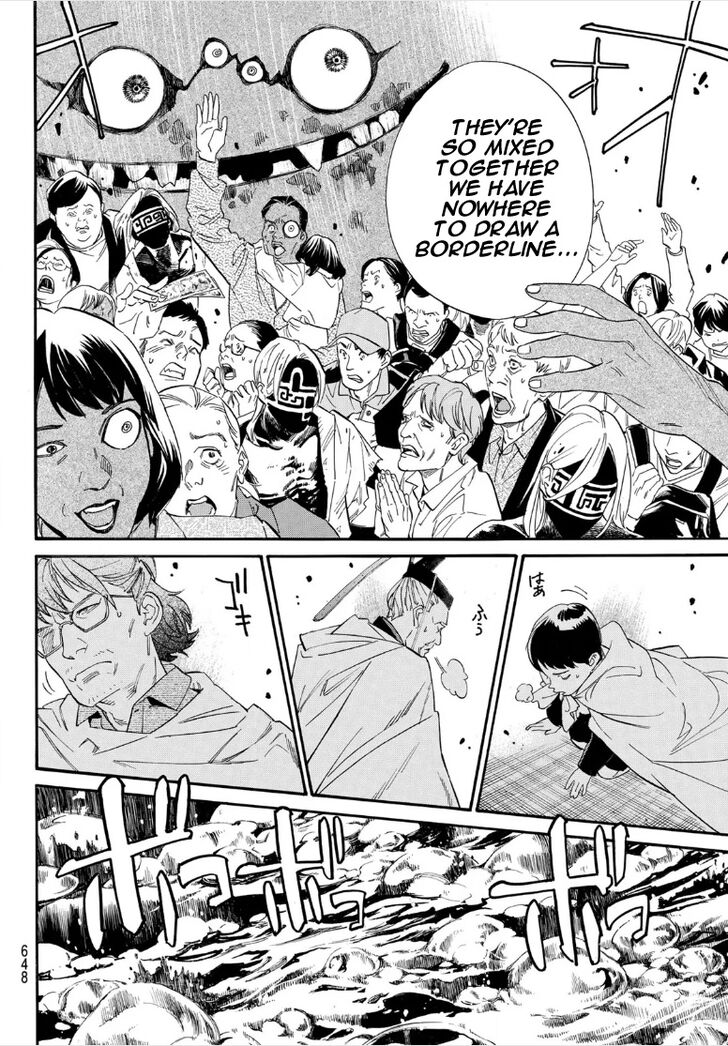 Read Noragami Manga Online