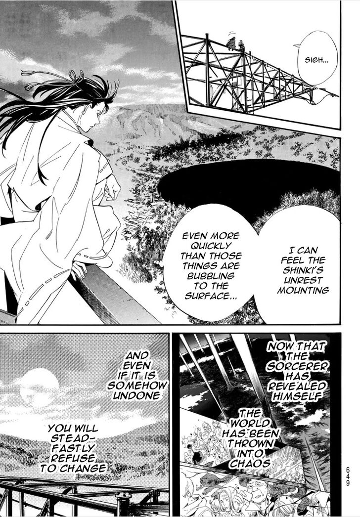 Read Noragami Manga Online