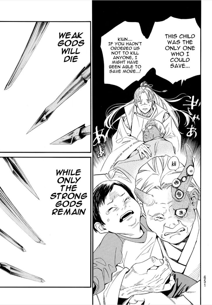 Read Noragami Manga Online