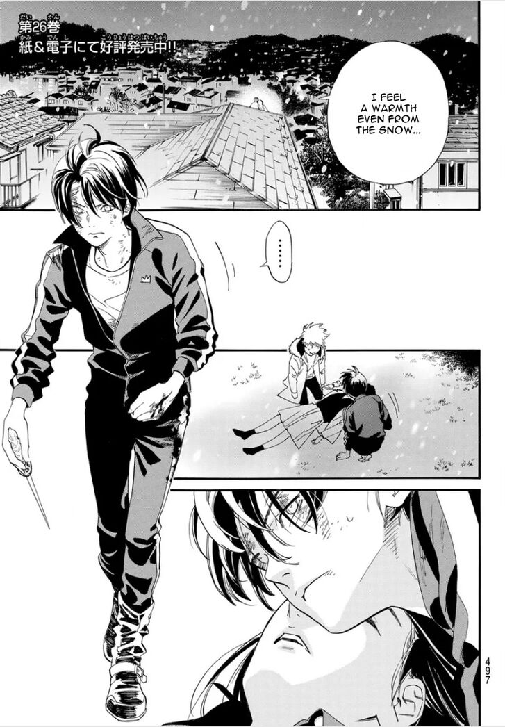 Read Noragami Manga Online