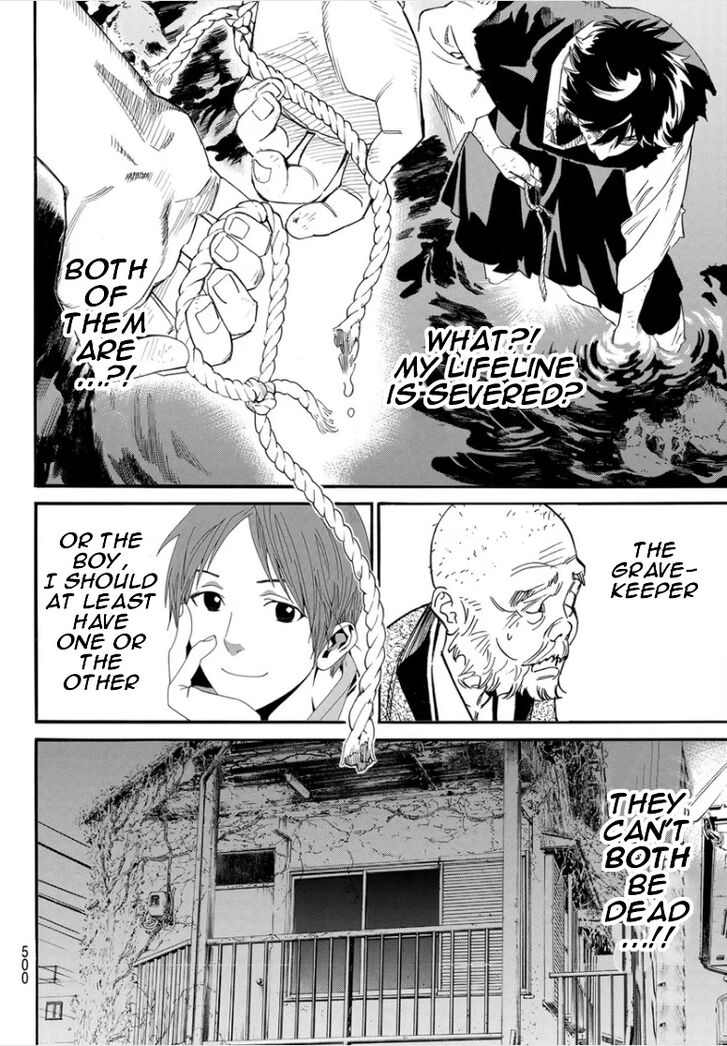 Read Noragami Manga Online