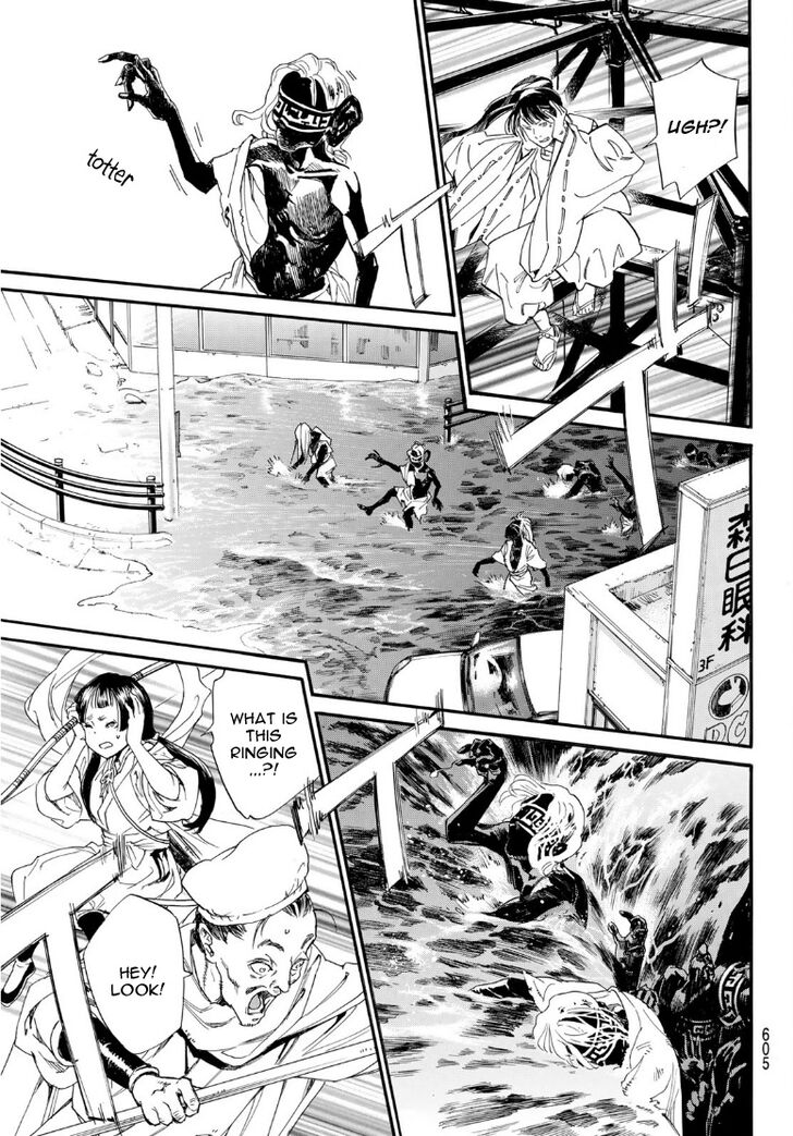 Read Noragami Manga Online