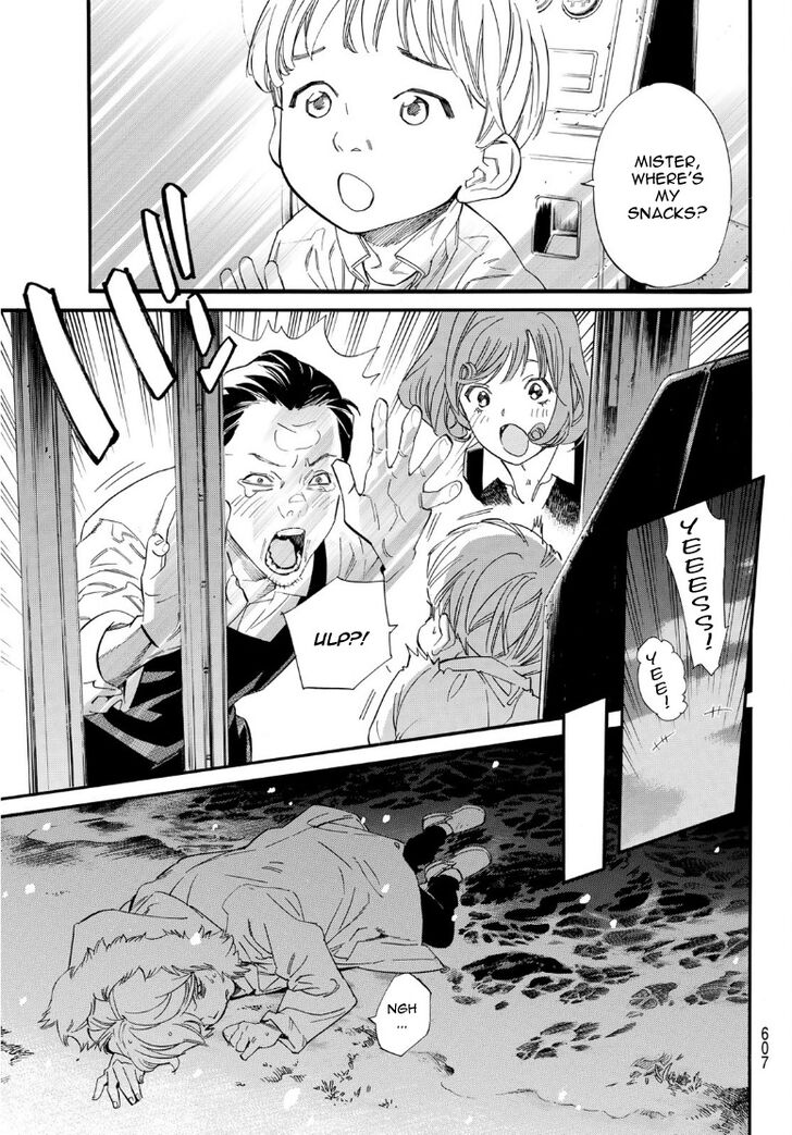 Read Noragami Manga Online