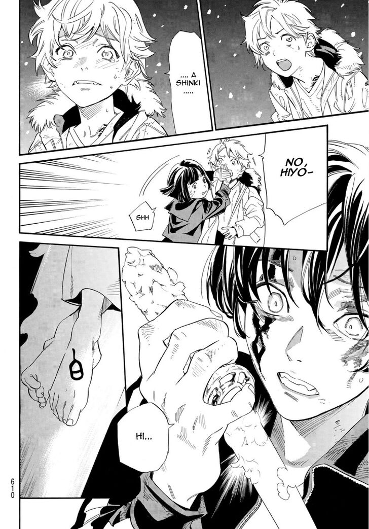 Read Noragami Manga Online