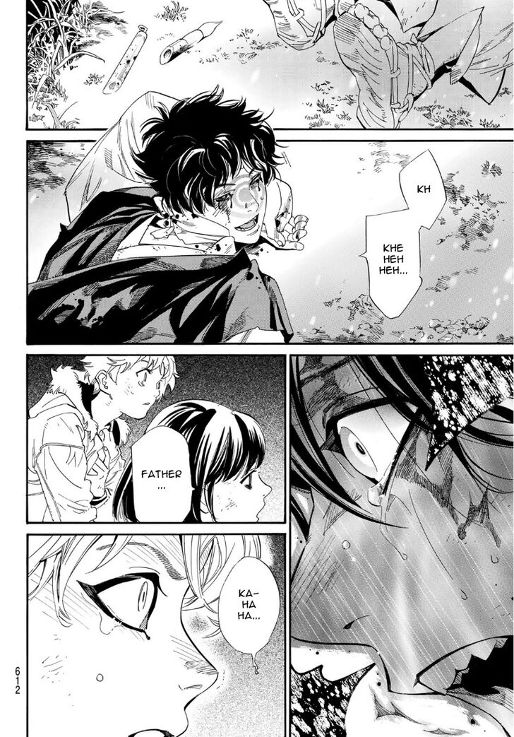 Read Noragami Manga Online