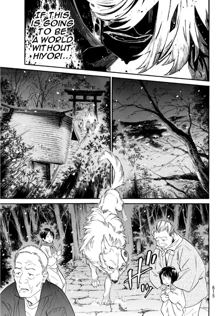 Read Noragami Manga Online