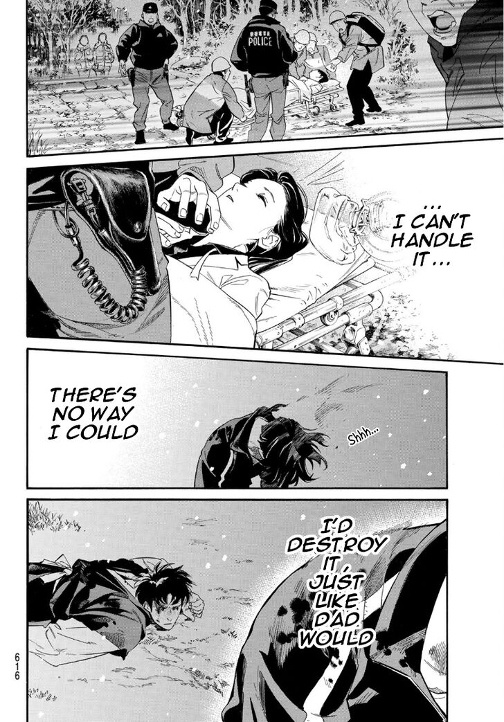 Read Noragami Manga Online