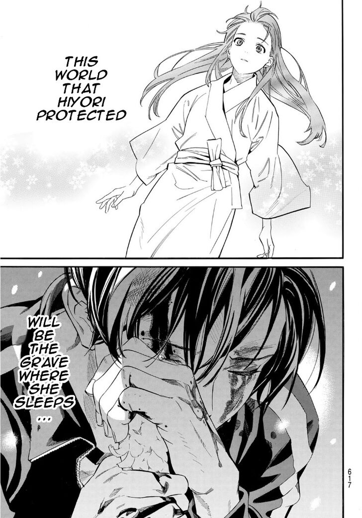 Read Noragami Manga Online