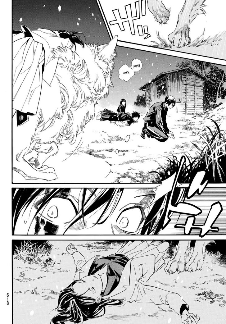 Read Noragami Manga Online