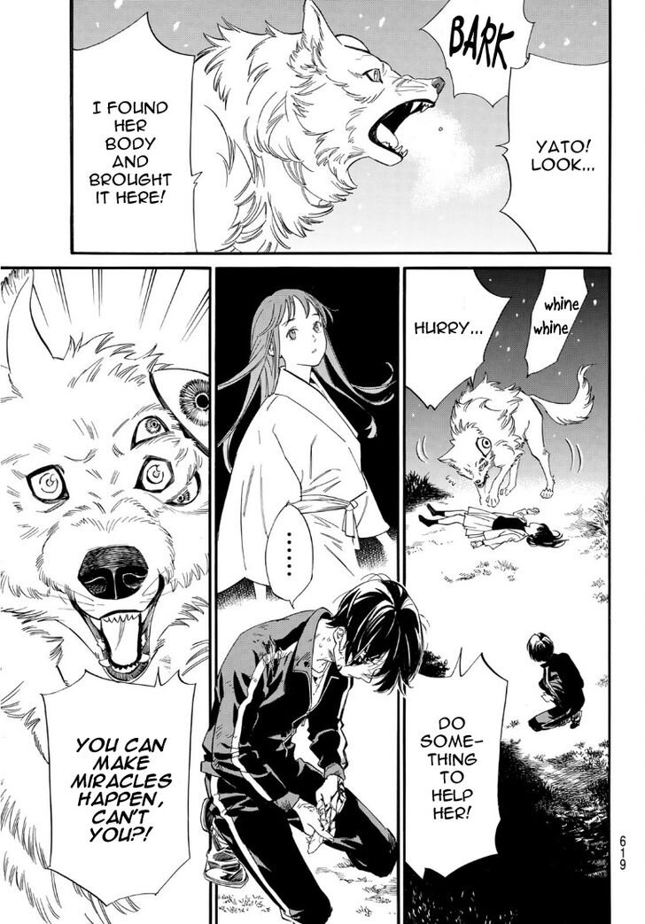 Read Noragami Manga Online