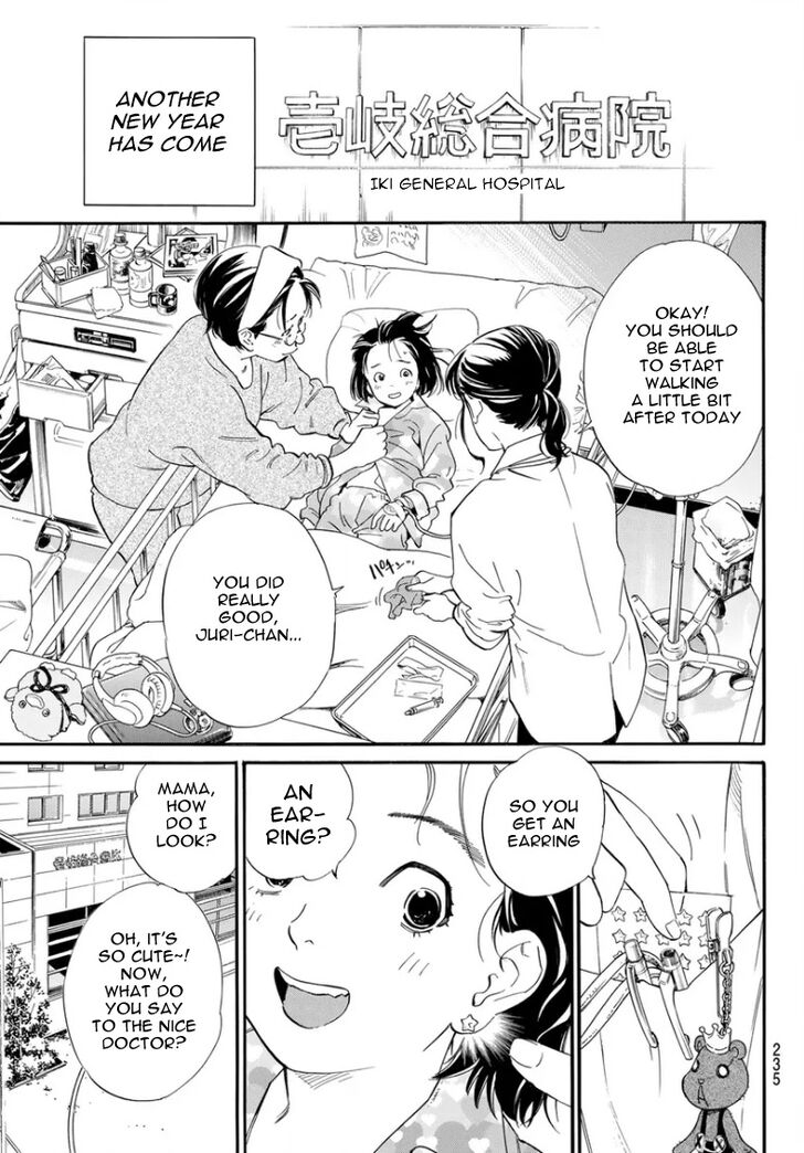 Read Noragami Manga Online